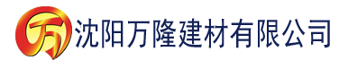 沈阳大胆香蕉网建材有限公司_沈阳轻质石膏厂家抹灰_沈阳石膏自流平生产厂家_沈阳砌筑砂浆厂家